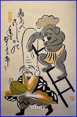 Vintage Otsu-e Woodblock Print Japanese Otsu Folk Art Framed Mat Under Glass
