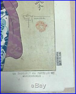 Vintage PAUL JACOULET Japanese Woodblock Print Le Tabouret de Porcelaine Signed