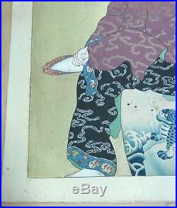 Vintage PAUL JACOULET Japanese Woodblock Print Le Tabouret de Porcelaine Signed