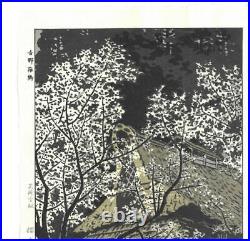 Vintage Shiro Kasamatsu woodblock print Yoshino Baigo mid-Showa Period