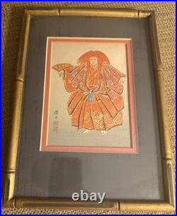 Vintage Signed Japanese Woodblock Prints-Noh Players-Akitoyo Inoue Framed