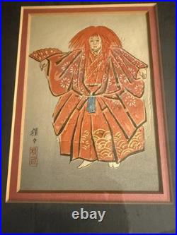 Vintage Signed Japanese Woodblock Prints-Noh Players-Akitoyo Inoue Framed