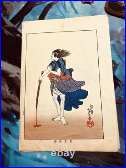 Vintage Woodblock Prints 3 Worriers Tattoos And Blood