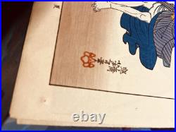 Vintage Woodblock Prints 3 Worriers Tattoos And Blood