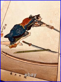 Vintage Woodblock Prints 3 Worriers Tattoos And Blood