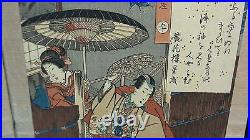 Vintage/antique Japanese Woodblock 2-panel Folding Table Screen, Signed