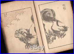 Vol. 14 HOKUSAI MANGA Japanese Woodblock Print Ukiyoe Book 19C Antique Original