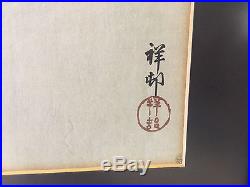 Vtg Antique Ohara Koson Shoson Japanese Woodblock Print 2 Carp Koi Fish & Plant