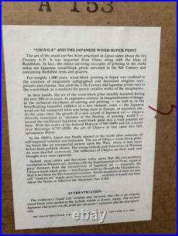 Vtg Lot 2 Ukiyo-E Woodblock Print Blue Iris Chrysanthemums Bamboo Frame Japan