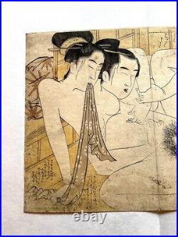 WB Eiri Japanese Asian Antique Erotic Shunga Woman Naked Woodblock Prints 1801s