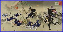 WB Ginko Japan Woodblock Prints Antique Ukiyo-e Gun Soldier Horse War Triptych