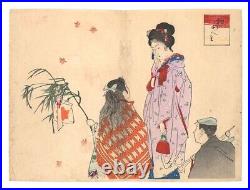 WB Japanese Woodblock Prints Asian Antique Meiji Ukiyo-e Kimono Autumn leaves