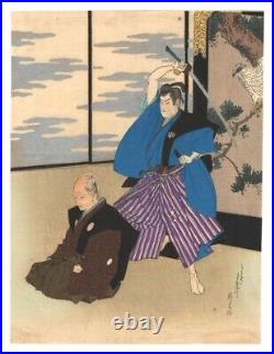 WB Kinsen Suzuki Japanese Woodblock Prints Asian Antique Ukiyo-e Samurai Katana