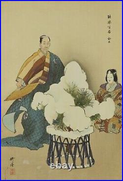 WB Kogyo Tsukioka Japanese Woodblock Prints Antique Ukiyo-e Nomen Kabuki Bonsai