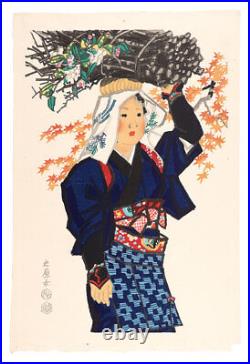 WB Kotozuka Eiichi Japanese Woodblock Prints Asian Antique Farm Woman