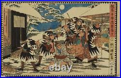 WB Kuniaki Japanese Woodblock Prints Antique Ukiyo-e Snow winter Samurai Katana