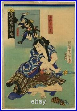 WB Kunichika Japanese Woodblock Prints Asian Antique Meiji Ukiyo-e Katana Kabuki