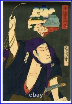 WB Kunichika Japanese Woodblock Prints Asian Antique Ukiyo-e Ninja Katana Sakura