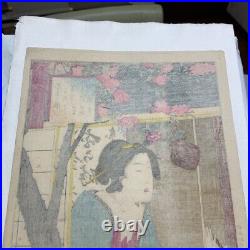 WB Kuninao Ashihara Japan Woodblock Prints Antique Ukiyo-e Sakura Kimono Beauty