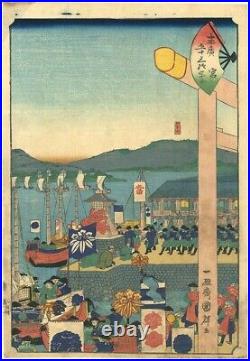 WB Kuniteru II Japan Woodblock Print Tokaido 53 Stations Samurai Sea Ship 1865s