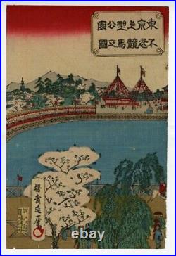 WB Nobukazu Japan Woodblock Prints Antique Meiji Ukiyo-e Sakura Pond Triptych