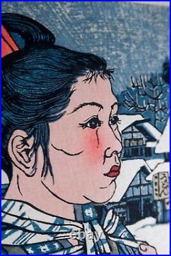 WB Sekino Junichiro Japanese Woodblock Master Artist Print Woman Portrait 1946