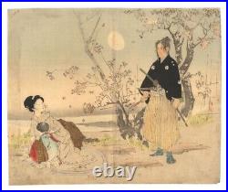 WB Shoso Mishima Japanese Woodblock Prints Antique Ukiyo-e Sakura Samurai Katana