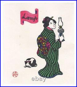 WB Sumio Kawakami Japanese Woodblock Prints Asian Antique Beautiful Woman Lamp