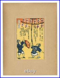 WB Tokushi Katsuhira Japanese Woodblock Prints Ukiyo-e Tanabata Festival Book