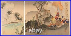 WB Toshihide Japanese Woodblock Prints Antique Ukiyo-e Warship Sea Gun Triptych