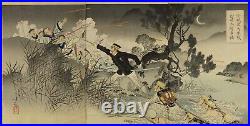 WB Toshikata Japan Woodblock Prints Antique Ukiyo-e War Katana Soldier Triptych