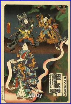 WB Toyokuni Japanese Woodblock Prints Antique Meiji Ukiyo-e Kabuki Kimono Katana