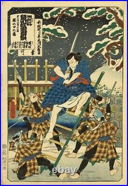 WB Toyokuni Japanese Woodblock Prints Antique Meiji Ukiyo-e Kabuki Snow Katana