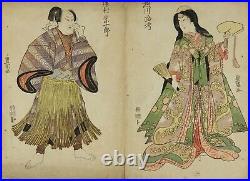 WB Toyokuni Japanese Woodblock Prints Asian Antique Bushi Ukiyo-e Kimono Dyptich
