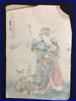 W 8 Woodblock Print Japanese Bunko Jin Huahe No. 3 Mrs. Tan Mi 1 Piece Xiangdiel