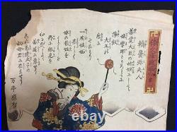 W 8 Woodblock Print Japanese Bunko Jin Huahe No. 3 Mrs. Tan Mi 1 Piece Xiangdiel