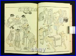 Watanabe Kazan, Japanese Woodblock Print Book Manga Genre painting Meiji 121