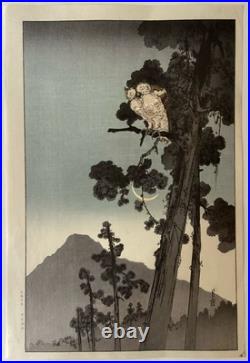 Woodblock Print Gesso Yoshimoto Moon and Scops Owl (Tentative Title) Shinhanga
