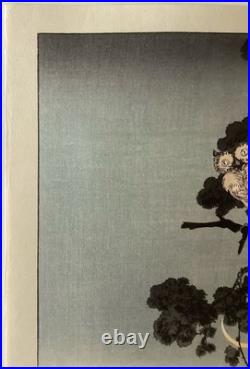 Woodblock Print Gesso Yoshimoto Moon and Scops Owl (Tentative Title) Shinhanga