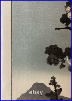Woodblock Print Gesso Yoshimoto Moon and Scops Owl (Tentative Title) Shinhanga