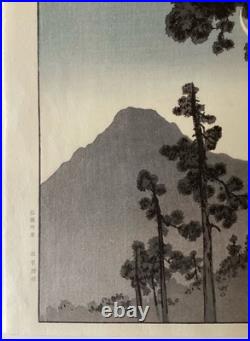 Woodblock Print Gesso Yoshimoto Moon and Scops Owl (Tentative Title) Shinhanga