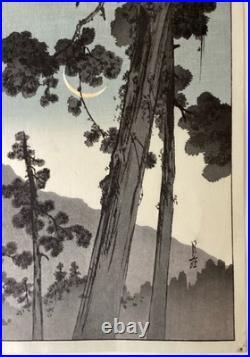 Woodblock Print Gesso Yoshimoto Moon and Scops Owl (Tentative Title) Shinhanga Woodblock Print Gesso Yoshimoto Moon and Scops Owl (Tentative Title) Shinhanga