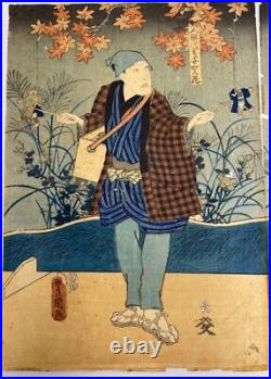 Woodblock Print Kunisada Utagawa Toyokuni III Kabuki Actors Triptych