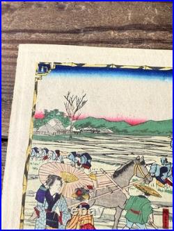 Woodblock Print Of Farmers In Imperial Rice Garden By Utagawa Hiroshige III 1870