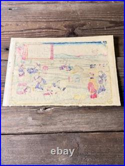 Woodblock Print Of Farmers In Imperial Rice Garden By Utagawa Hiroshige III 1870