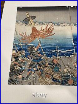 Woodblock Print Utagawa Kuniyoshi Ashikaga Fleet Sailing Into Attack Nitta