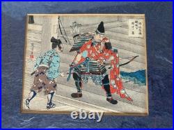Woodblock print Japanese Kojima Takanori Twenty-four Generals Kai Province