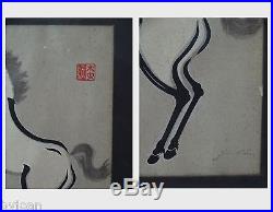 Woshijiro (Mokuchu) Uruchibara Signed 4 Japanese Woodblock Horse Prints Framed