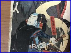 Y1048 Woodblock print ghost Edo period Japanese antique ukiyo-e