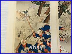 Y3252 WOODBLOCK PRINT Shinsai triptych Sino-Japanese War Japan Ukiyoe art